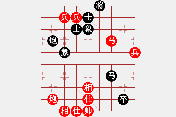 象棋棋谱图片：黄方晴(先胜)陈小六.2024.02.17 - 步数：130 