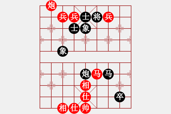 象棋棋谱图片：黄方晴(先胜)陈小六.2024.02.17 - 步数：149 