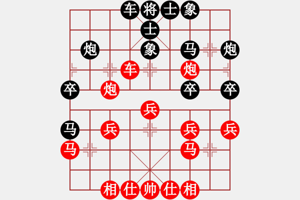 象棋棋谱图片：黄方晴(先胜)陈小六.2024.02.17 - 步数：30 