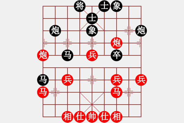 象棋棋谱图片：黄方晴(先胜)陈小六.2024.02.17 - 步数：40 