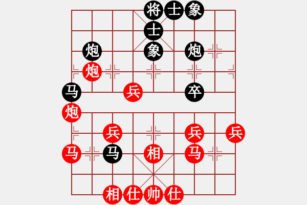 象棋棋谱图片：黄方晴(先胜)陈小六.2024.02.17 - 步数：50 