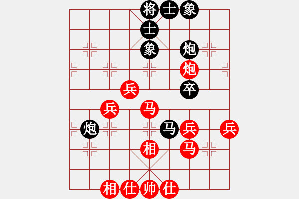 象棋棋谱图片：黄方晴(先胜)陈小六.2024.02.17 - 步数：60 