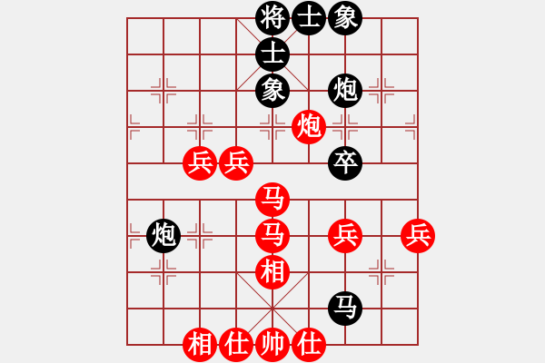 象棋棋谱图片：黄方晴(先胜)陈小六.2024.02.17 - 步数：70 