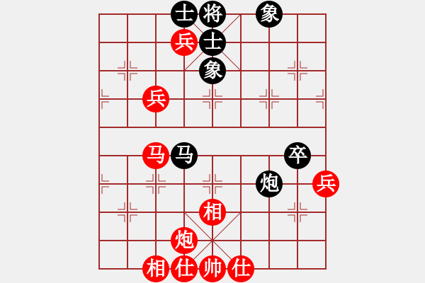 象棋棋谱图片：黄方晴(先胜)陈小六.2024.02.17 - 步数：90 