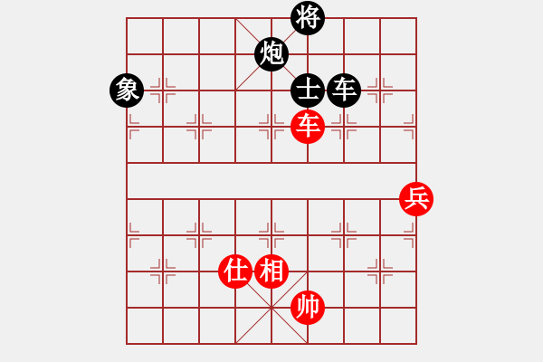 象棋棋譜圖片：凡人[1228024669] -VS- 橫才俊儒[292832991] - 步數(shù)：100 