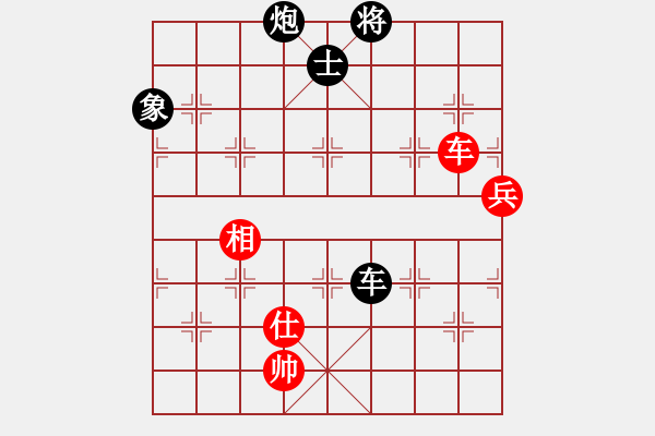 象棋棋譜圖片：凡人[1228024669] -VS- 橫才俊儒[292832991] - 步數(shù)：110 