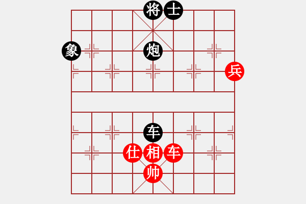 象棋棋譜圖片：凡人[1228024669] -VS- 橫才俊儒[292832991] - 步數(shù)：120 