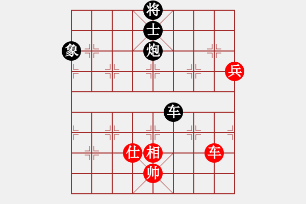 象棋棋譜圖片：凡人[1228024669] -VS- 橫才俊儒[292832991] - 步數(shù)：130 