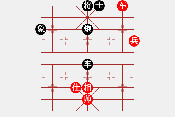 象棋棋譜圖片：凡人[1228024669] -VS- 橫才俊儒[292832991] - 步數(shù)：140 