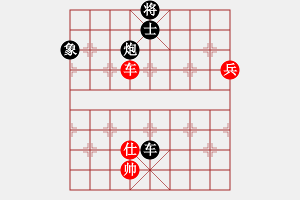 象棋棋譜圖片：凡人[1228024669] -VS- 橫才俊儒[292832991] - 步數(shù)：146 