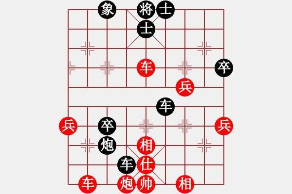 象棋棋譜圖片：凡人[1228024669] -VS- 橫才俊儒[292832991] - 步數(shù)：50 