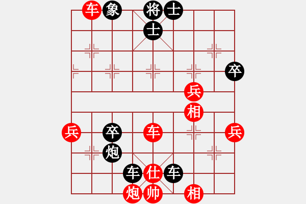 象棋棋譜圖片：凡人[1228024669] -VS- 橫才俊儒[292832991] - 步數(shù)：60 