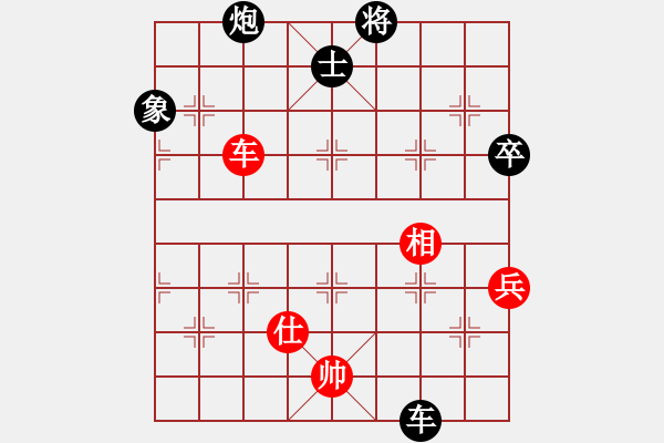 象棋棋譜圖片：凡人[1228024669] -VS- 橫才俊儒[292832991] - 步數(shù)：90 