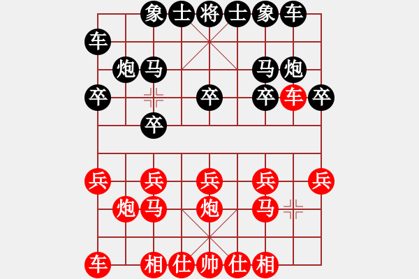 象棋棋譜圖片：中炮對屏風馬 - 步數(shù)：10 