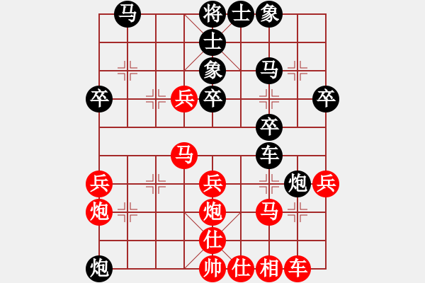 象棋棋譜圖片：宜春春宜物(6段)-負(fù)-戰(zhàn)地黃花(9段) - 步數(shù)：30 