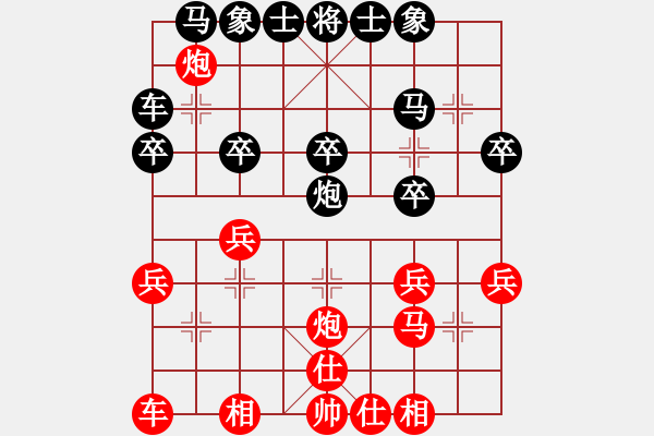 象棋棋谱图片：黑龙江 李丹阳 和 广东 何含露 - 步数：20 