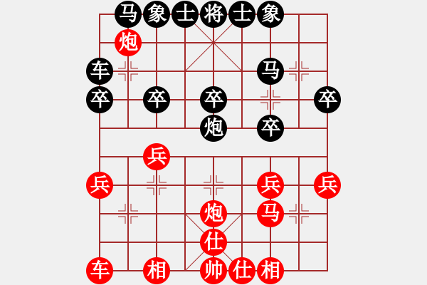 象棋棋譜圖片：黑龍江 李丹陽(yáng) 和 廣東 何含露 - 步數(shù)：20 