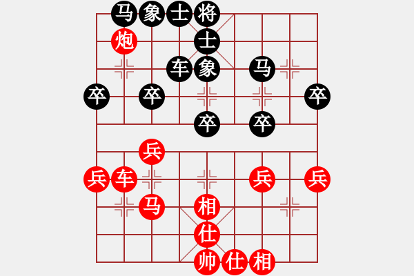 象棋棋譜圖片：黑龍江 李丹陽(yáng) 和 廣東 何含露 - 步數(shù)：30 