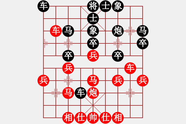 象棋棋譜圖片：xieyad(3段)-負(fù)-麻雀(1段) - 步數(shù)：30 