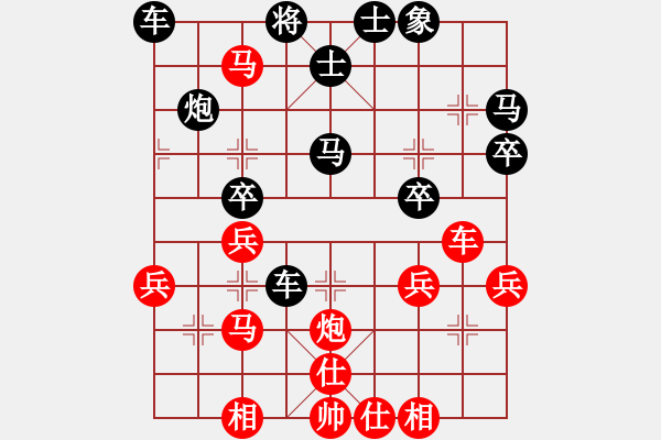 象棋棋譜圖片：xieyad(3段)-負(fù)-麻雀(1段) - 步數(shù)：40 