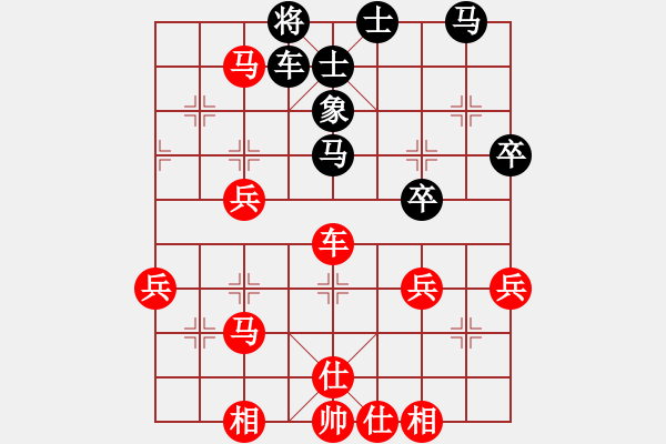 象棋棋譜圖片：xieyad(3段)-負(fù)-麻雀(1段) - 步數(shù)：50 