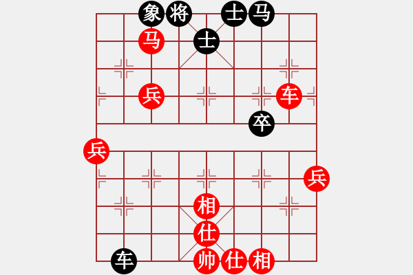 象棋棋譜圖片：xieyad(3段)-負(fù)-麻雀(1段) - 步數(shù)：70 