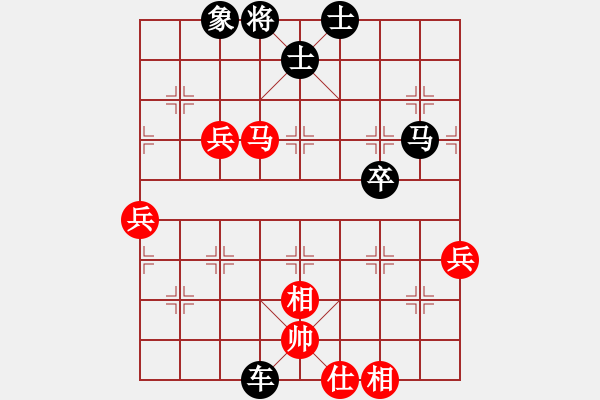 象棋棋譜圖片：xieyad(3段)-負(fù)-麻雀(1段) - 步數(shù)：76 