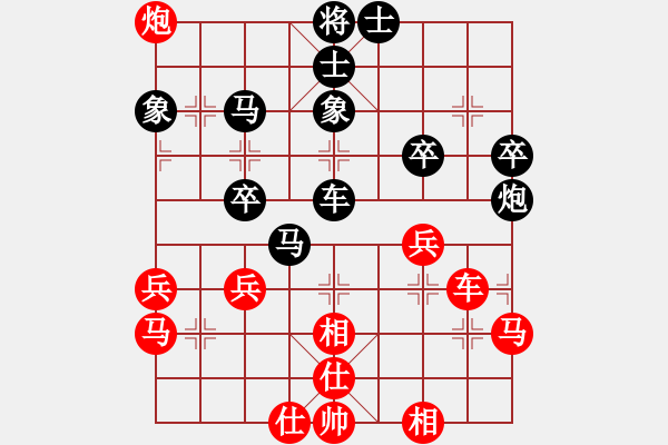 象棋棋譜圖片：肖春堂大師(9段)-負(fù)-lovebilly(6段) - 步數(shù)：50 