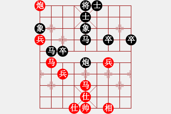 象棋棋譜圖片：肖春堂大師(9段)-負(fù)-lovebilly(6段) - 步數(shù)：70 