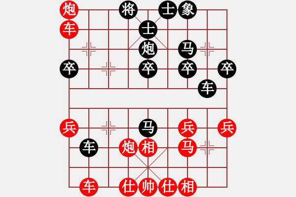 象棋棋譜圖片：新式棒棒冰(4段)-勝-季莫申科(3段) - 步數(shù)：40 