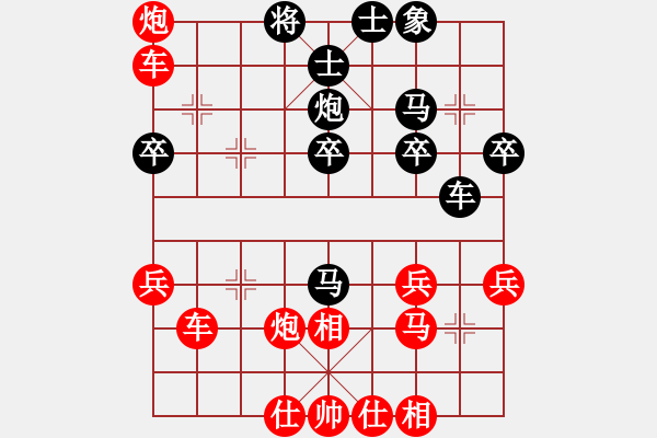 象棋棋譜圖片：新式棒棒冰(4段)-勝-季莫申科(3段) - 步數(shù)：41 