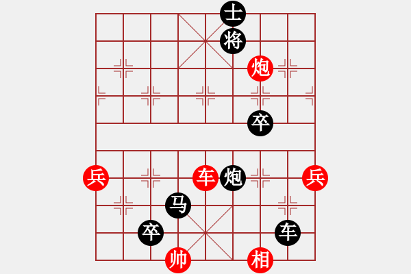 象棋棋譜圖片：順相局 北京平谷人(風(fēng)魔)-負(fù)-蒲陽陳二(地煞) - 步數(shù)：100 