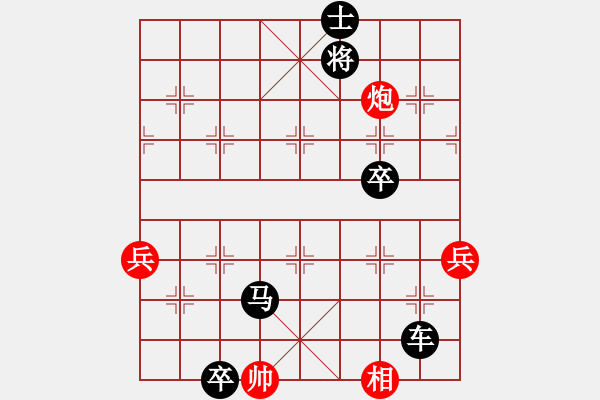 象棋棋譜圖片：順相局 北京平谷人(風(fēng)魔)-負(fù)-蒲陽陳二(地煞) - 步數(shù)：106 