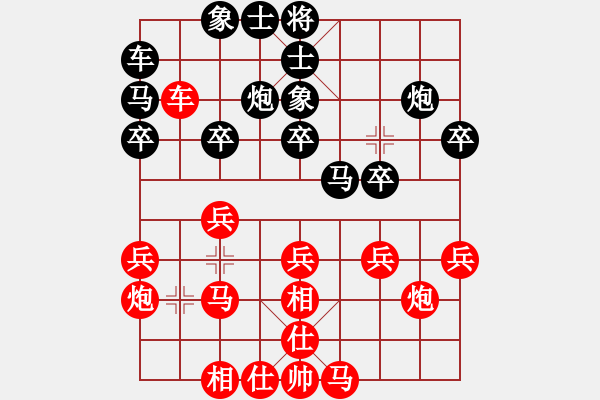 象棋棋譜圖片：順相局 北京平谷人(風(fēng)魔)-負(fù)-蒲陽陳二(地煞) - 步數(shù)：20 