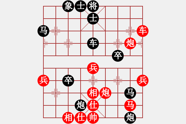 象棋棋譜圖片：順相局 北京平谷人(風(fēng)魔)-負(fù)-蒲陽陳二(地煞) - 步數(shù)：50 