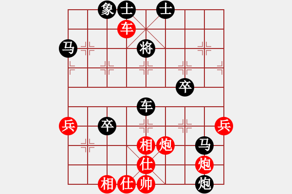 象棋棋譜圖片：順相局 北京平谷人(風(fēng)魔)-負(fù)-蒲陽陳二(地煞) - 步數(shù)：60 