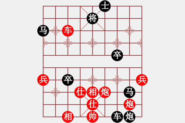 象棋棋譜圖片：順相局 北京平谷人(風(fēng)魔)-負(fù)-蒲陽陳二(地煞) - 步數(shù)：70 