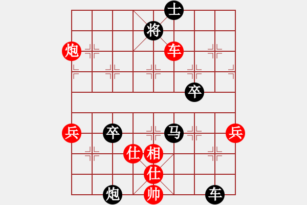 象棋棋譜圖片：順相局 北京平谷人(風(fēng)魔)-負(fù)-蒲陽陳二(地煞) - 步數(shù)：80 