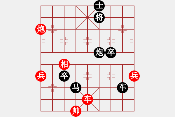 象棋棋譜圖片：順相局 北京平谷人(風(fēng)魔)-負(fù)-蒲陽陳二(地煞) - 步數(shù)：90 