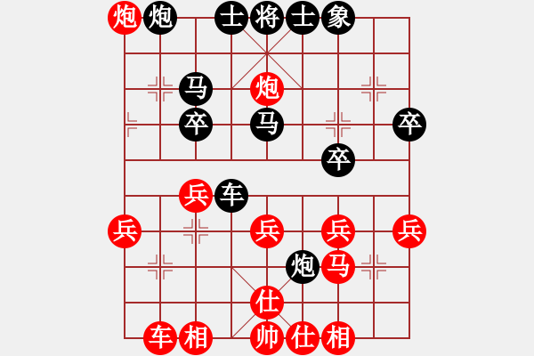 象棋棋譜圖片：火星1號[2898279639] -VS- 兩頭蛇[406039482] - 步數(shù)：30 