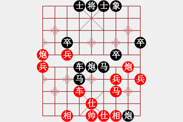 象棋棋譜圖片：火星1號[2898279639] -VS- 兩頭蛇[406039482] - 步數(shù)：60 