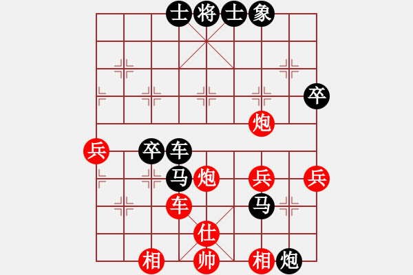 象棋棋譜圖片：火星1號[2898279639] -VS- 兩頭蛇[406039482] - 步數(shù)：70 