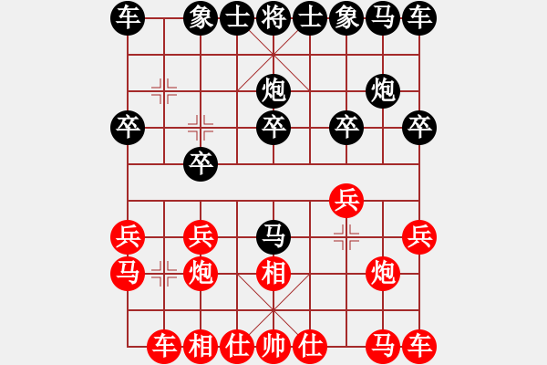 象棋棋譜圖片：掛機而已吧(6段)-和-原來是你(7段) - 步數(shù)：10 