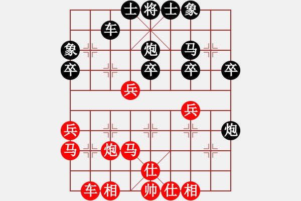 象棋棋譜圖片：掛機而已吧(6段)-和-原來是你(7段) - 步數(shù)：30 