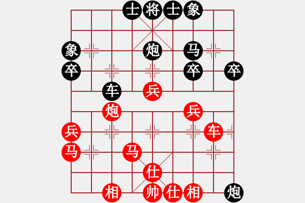 象棋棋譜圖片：掛機而已吧(6段)-和-原來是你(7段) - 步數(shù)：40 