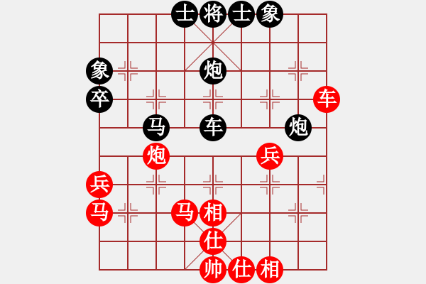 象棋棋譜圖片：掛機而已吧(6段)-和-原來是你(7段) - 步數(shù)：50 