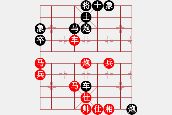 象棋棋譜圖片：掛機而已吧(6段)-和-原來是你(7段) - 步數(shù)：60 