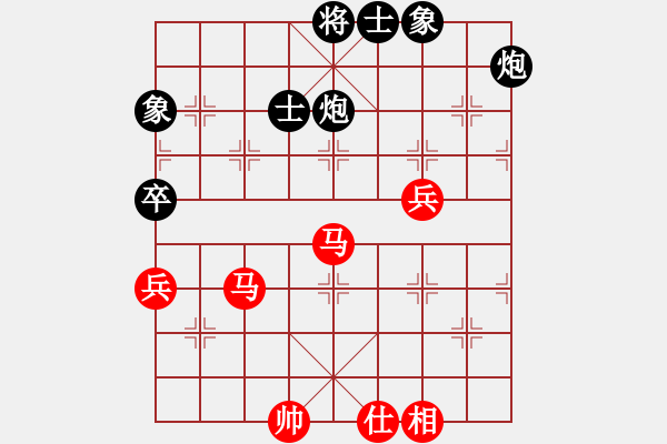 象棋棋譜圖片：掛機而已吧(6段)-和-原來是你(7段) - 步數(shù)：70 