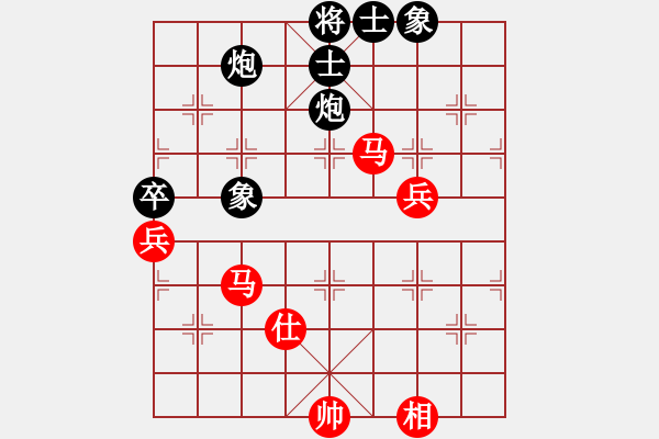 象棋棋譜圖片：掛機而已吧(6段)-和-原來是你(7段) - 步數(shù)：80 