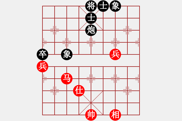 象棋棋譜圖片：掛機而已吧(6段)-和-原來是你(7段) - 步數(shù)：83 